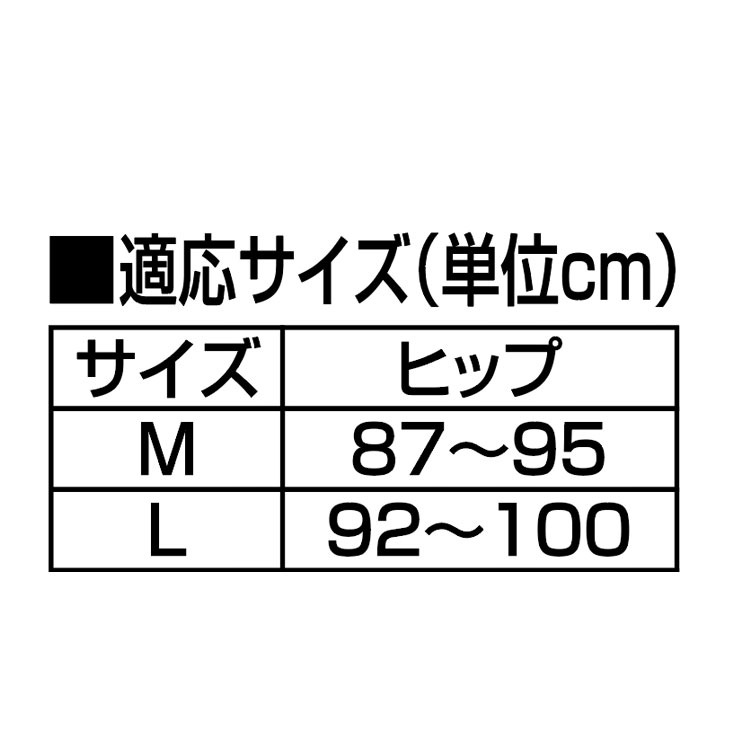 シルエットすっきり安心ショーツ6色6枚組 同サイズ M・L