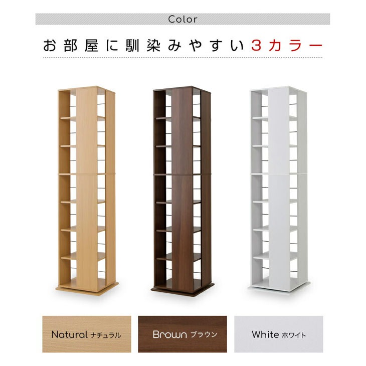 回転マルチラック 7段