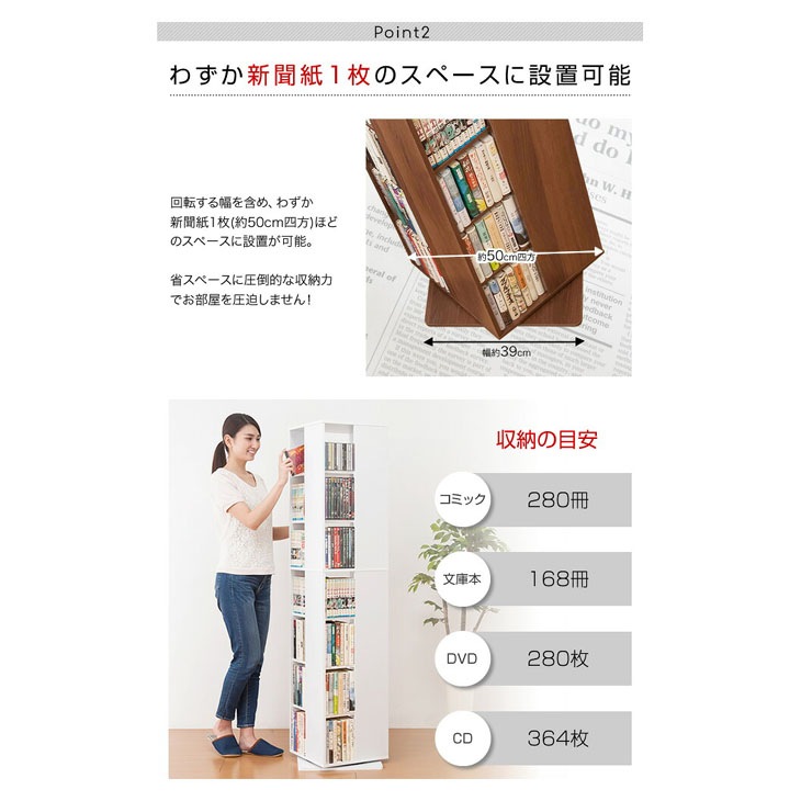 回転マルチラック 7段