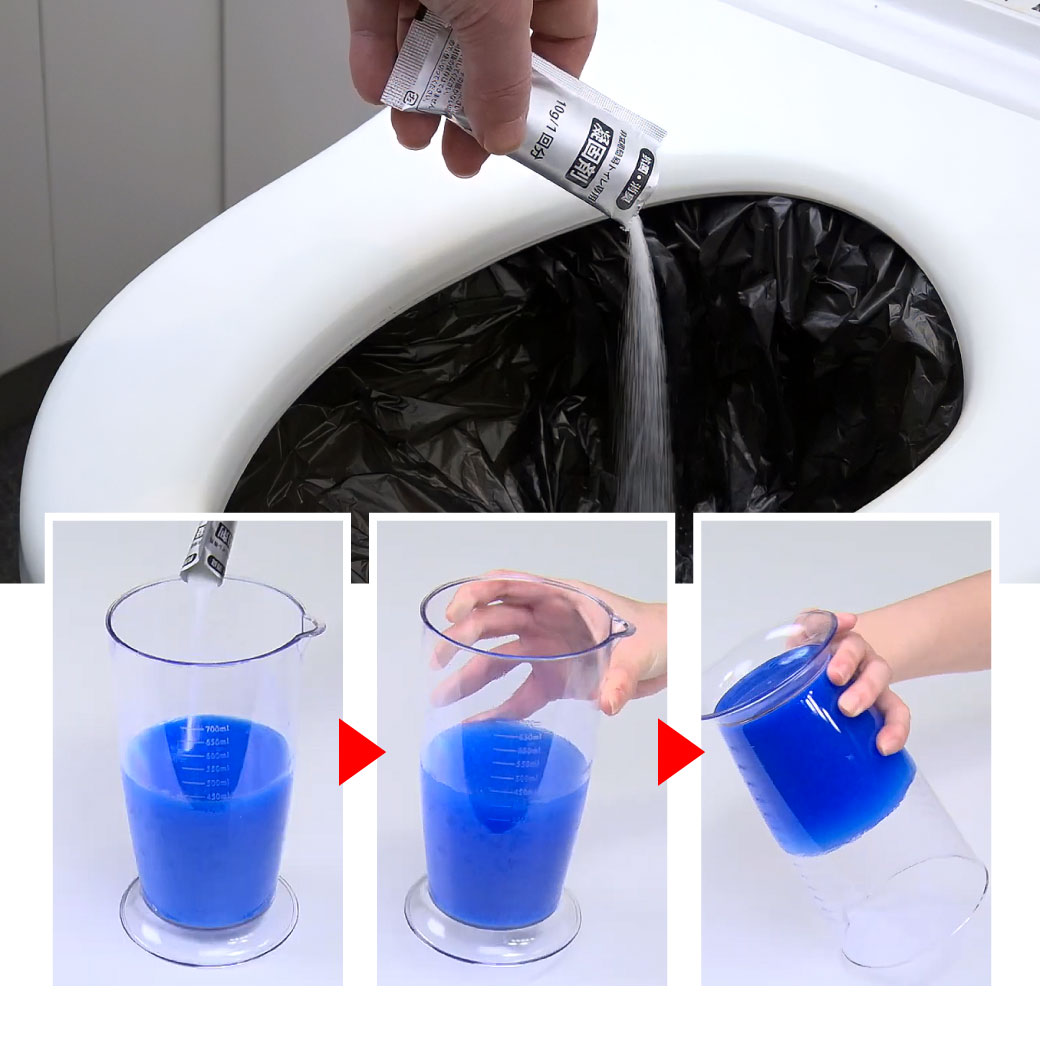 防災士監修 非常用トイレセット 200回分＋増量40回分 計240回分