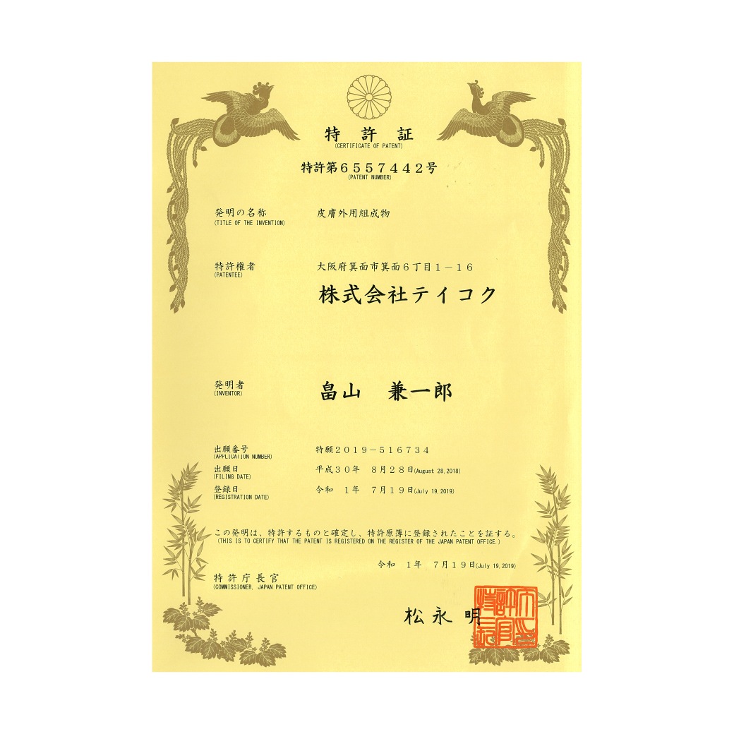 着るサプ IFMC. 大きめボタンパジャマ