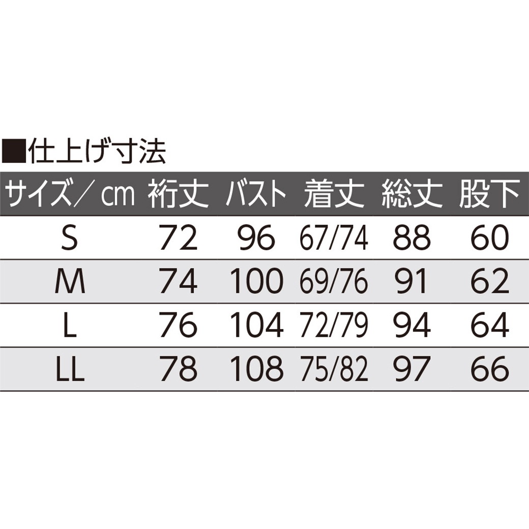 着るサプ IFMC. 大きめボタンパジャマ