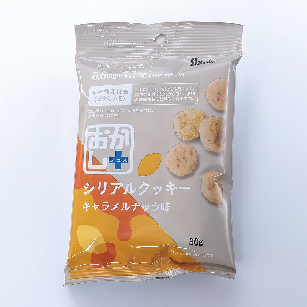 栄養機能食品クッキー シリアルクッキーキャラメルナッツ味 賞味期限間近2026年9月16日まで