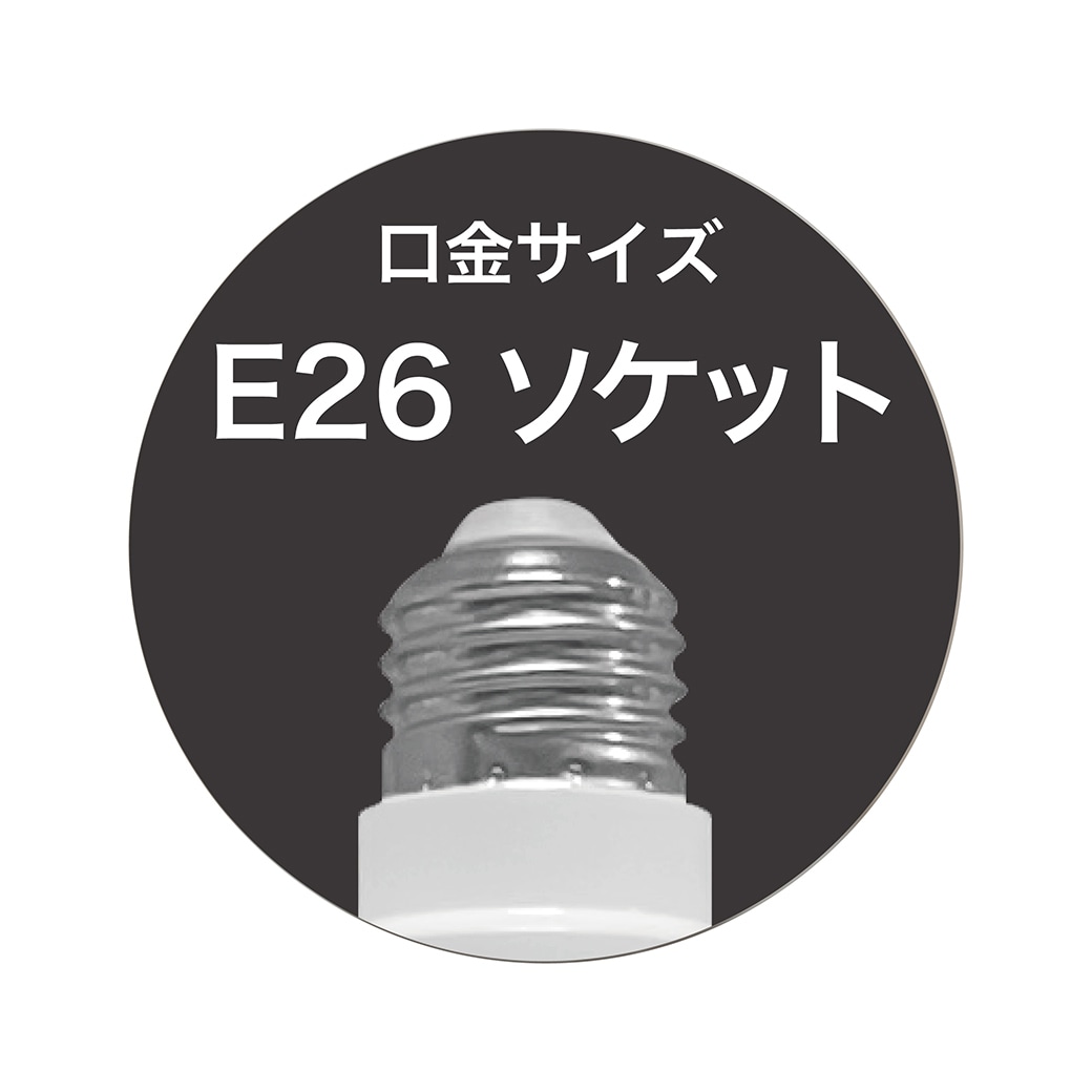 人感センサー内蔵LEDシーリングファンライト HLCF-S190