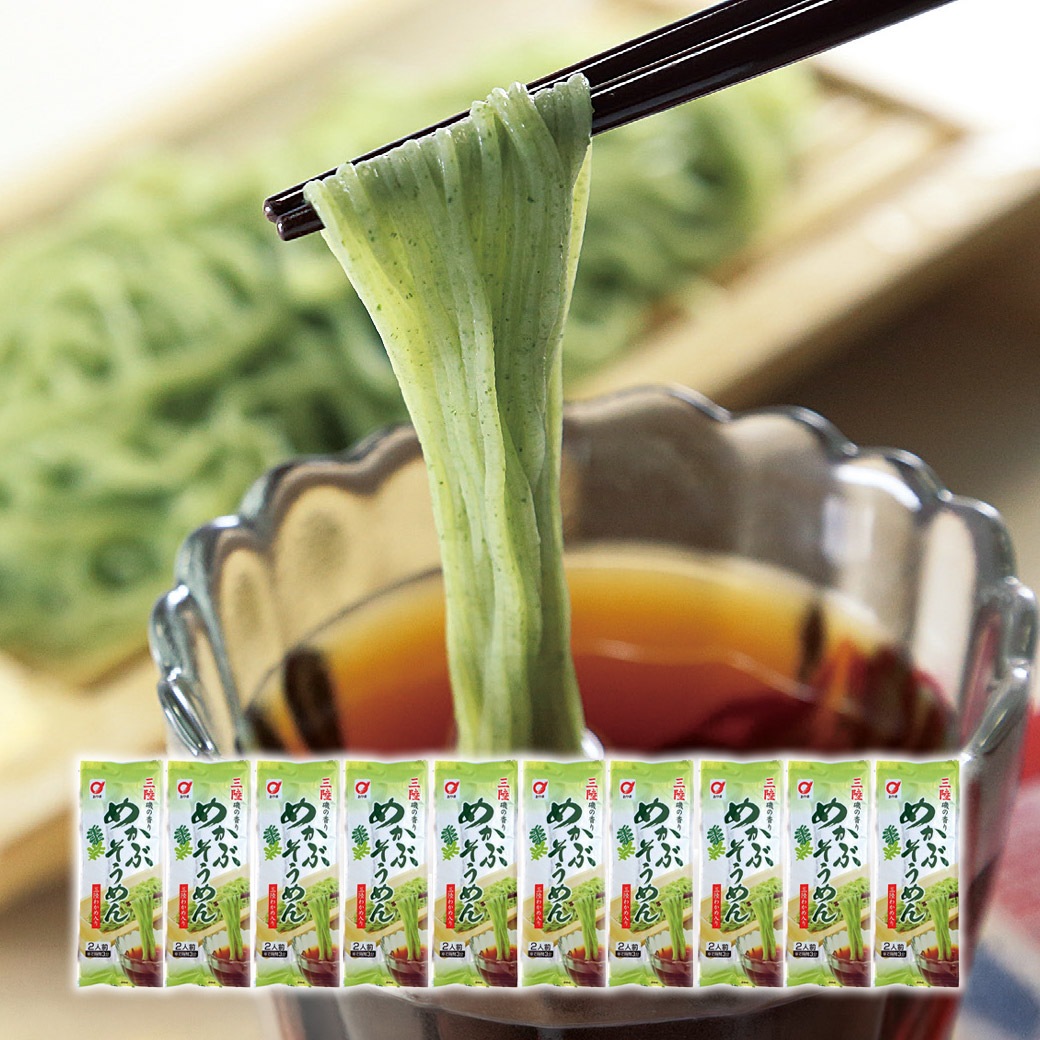 三陸めかぶそうめん 10袋 賞味期限間近2027年7月1日