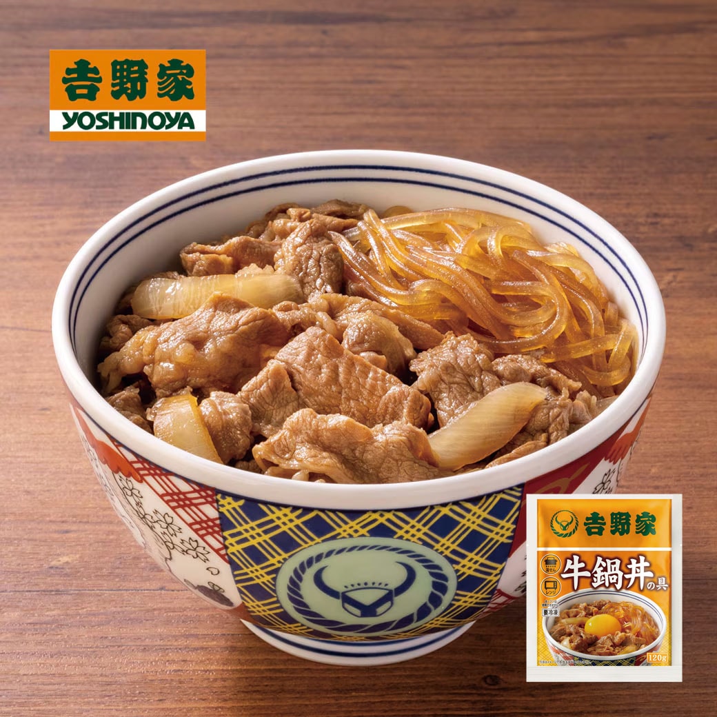 吉野家 牛丼トリオ特別セット 牛丼の具 牛焼肉丼の具 牛鍋丼の具 3種14食セット+紅生姜付き