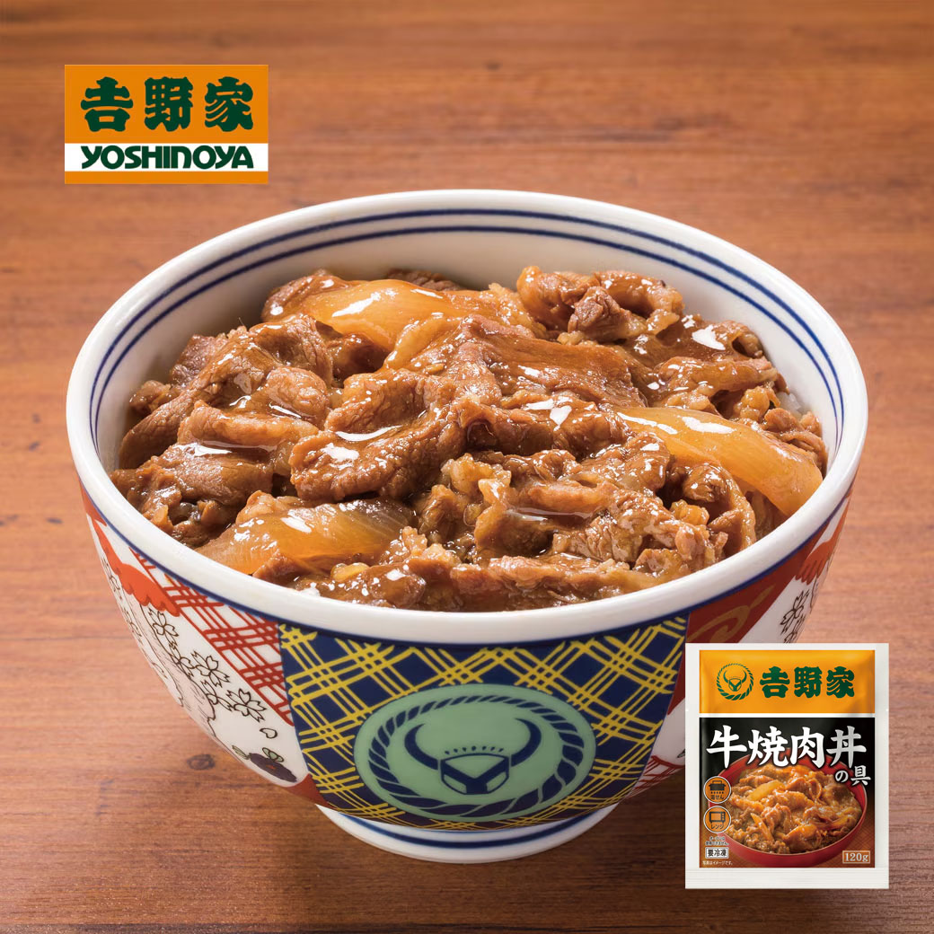 吉野家 牛丼トリオ特別セット 牛丼の具 牛焼肉丼の具 牛鍋丼の具 3種14食セット+紅生姜付き
