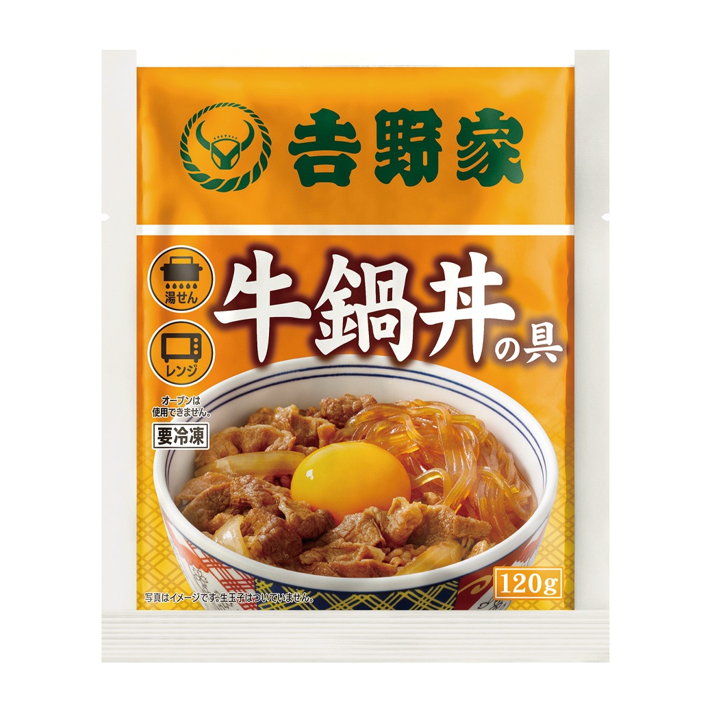 吉野家 牛丼トリオ特別セット 牛丼の具 牛焼肉丼の具 牛鍋丼の具 3種14食セット+紅生姜付き