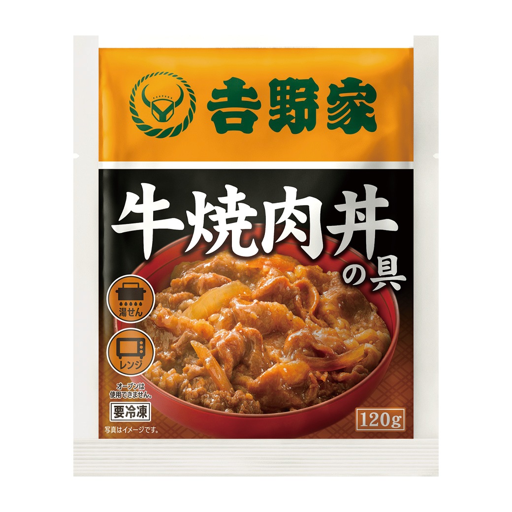吉野家 牛丼トリオ特別セット 牛丼の具 牛焼肉丼の具 牛鍋丼の具 3種14食セット+紅生姜付き