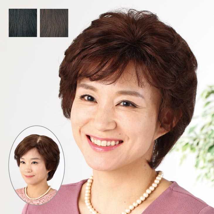 人毛100％簡単ふんわりピース 部分かつら