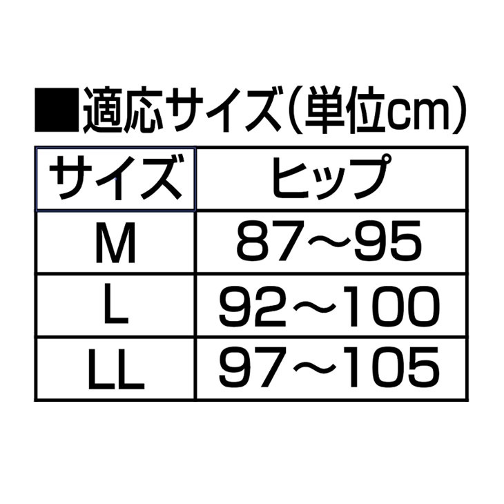 綿混深丈スタンダード安心ショーツ4色組 同サイズ M~LL