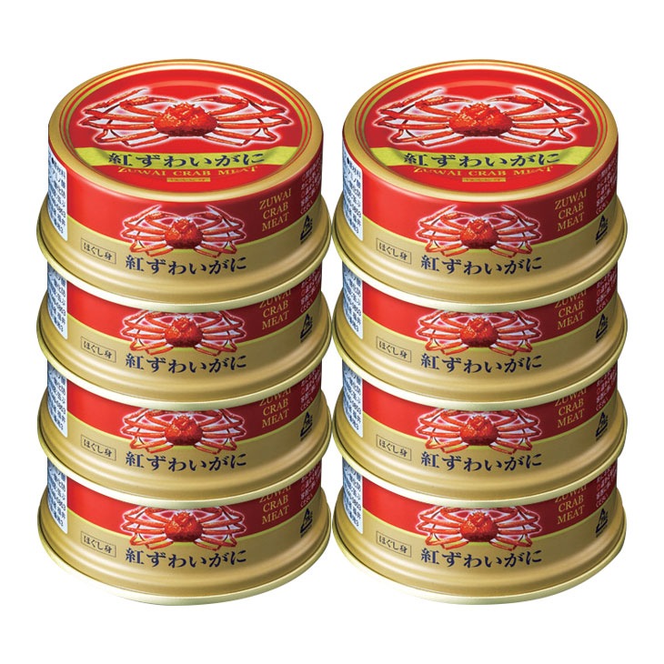 訳あり 紅ずわい蟹缶詰 ほぐし身 8缶