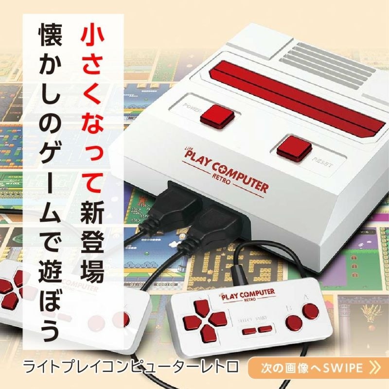 プレイコンピューター　　レトロ　レア♡ プレイコンピューター レトロ レア♡ プレイコンピューター