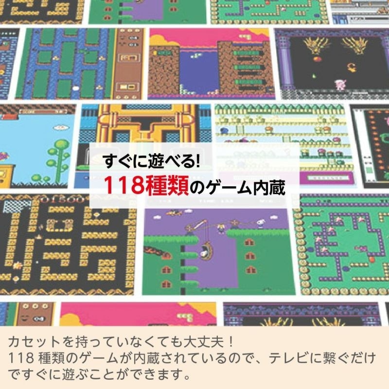 プレイコンピューターレトロ ライト｜ファミリー・ライフ公式通販