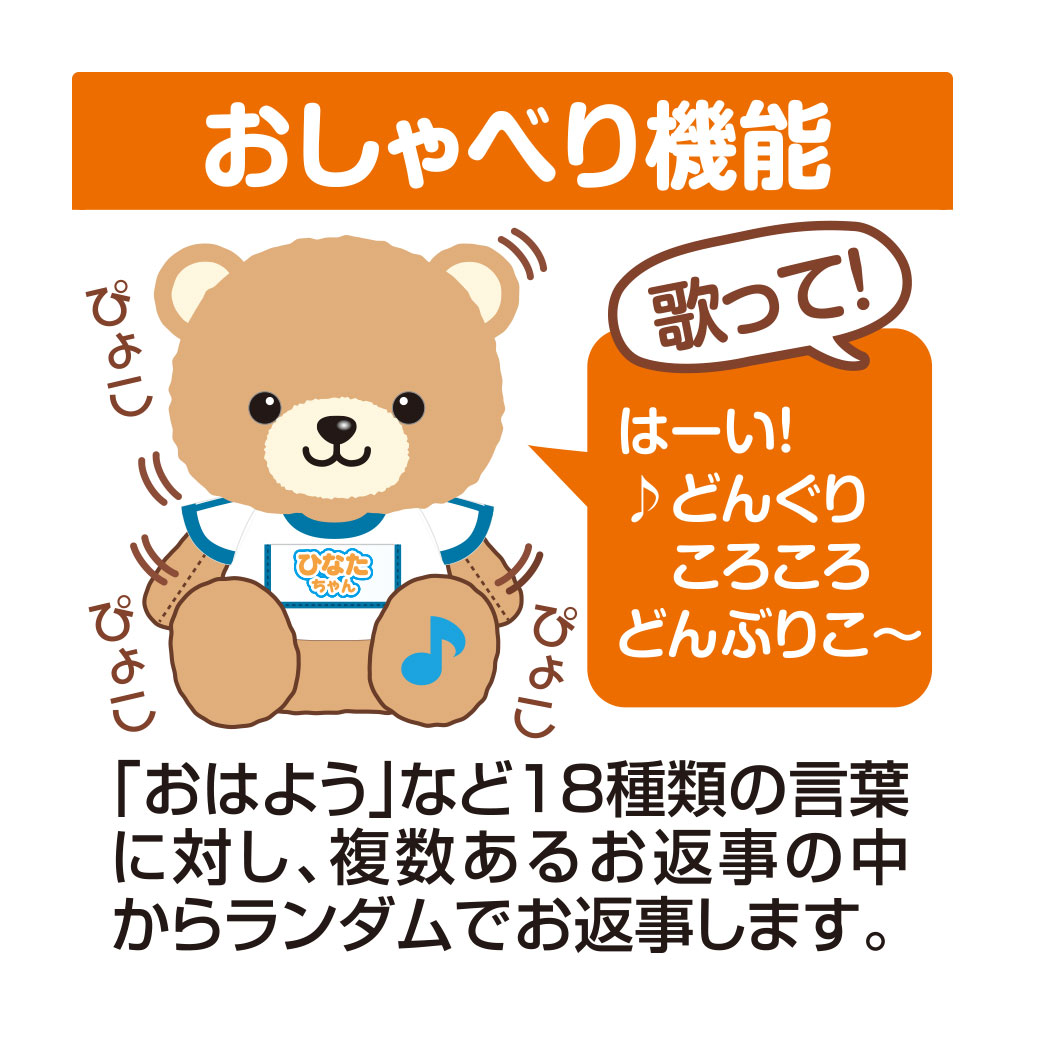 くまひな様 日本限定】テディベア ひな人形「桜うさぎ」 □ | シュタイフ日本公式