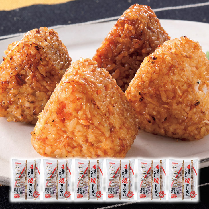 4種のこんがり焼おむすび 8個入り×6袋