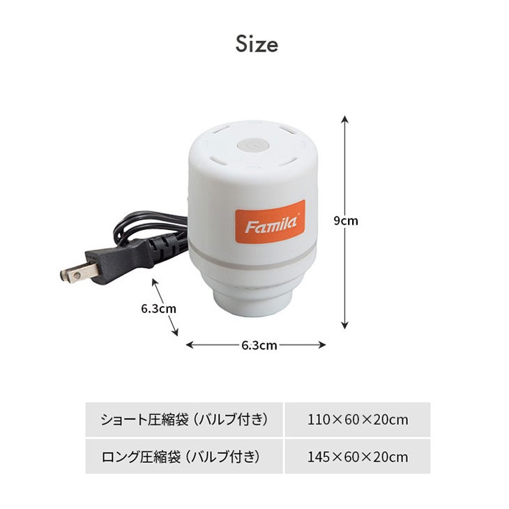 ファミラ 衣類圧縮ハンガー 掃除機のいらない吊るせる衣類圧縮袋11点セット