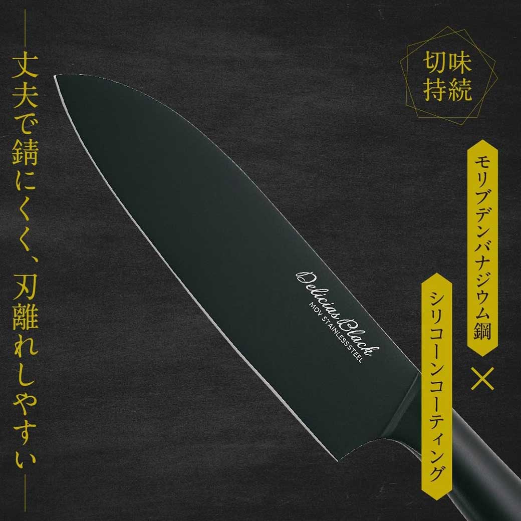 オールステンレス包丁3点セット+レンジ御膳