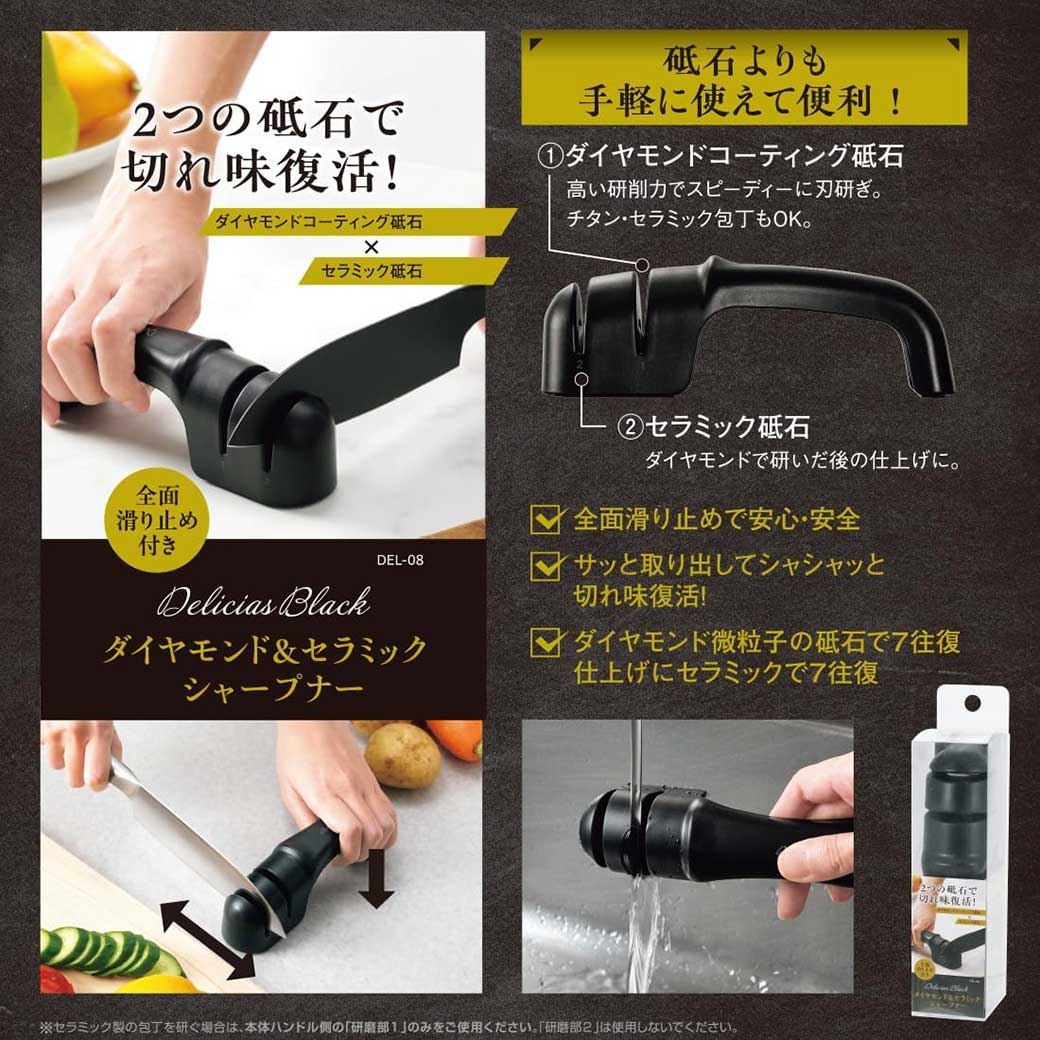 オールステンレス包丁3点セット+レンジ御膳