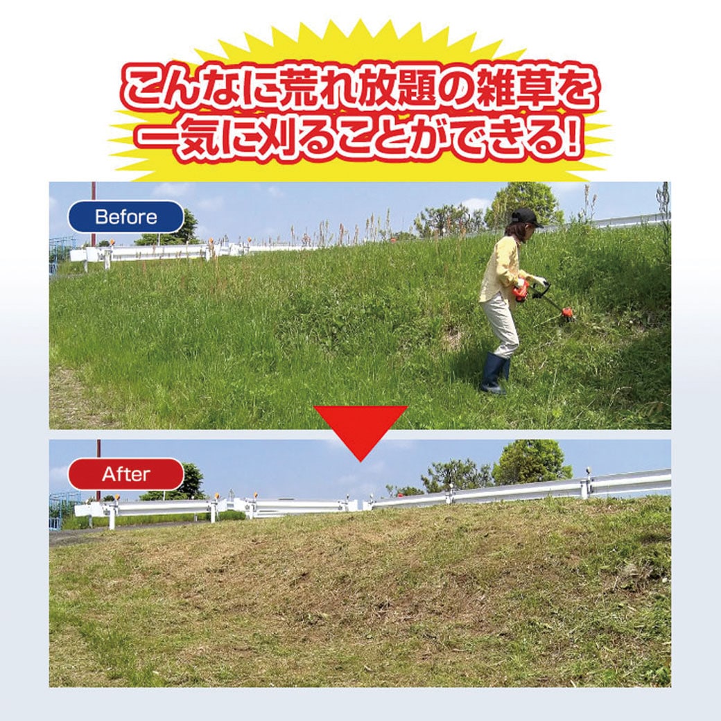 ファミラ 最新型充電式コードレス3WAY草刈り機16点セット 予備バッテリー付き