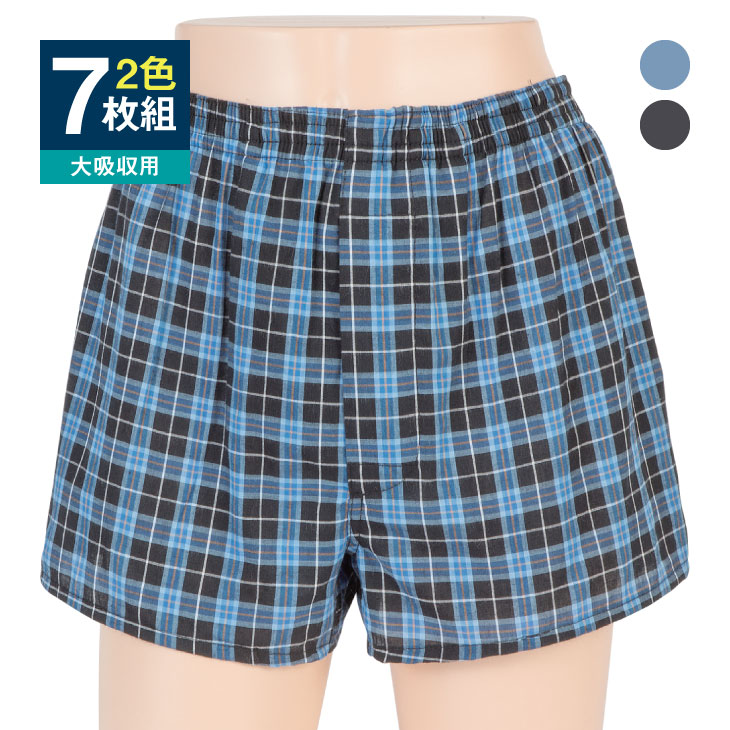 ファミラ さわやか安心トランクス サイドガードプラス 2色7枚組 大吸収用タイプ M~LL