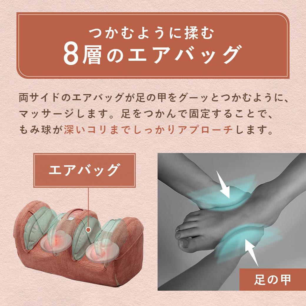 ATEX プロもみ フットマッサージャー AX-HP117｜ファミリー・ライフ