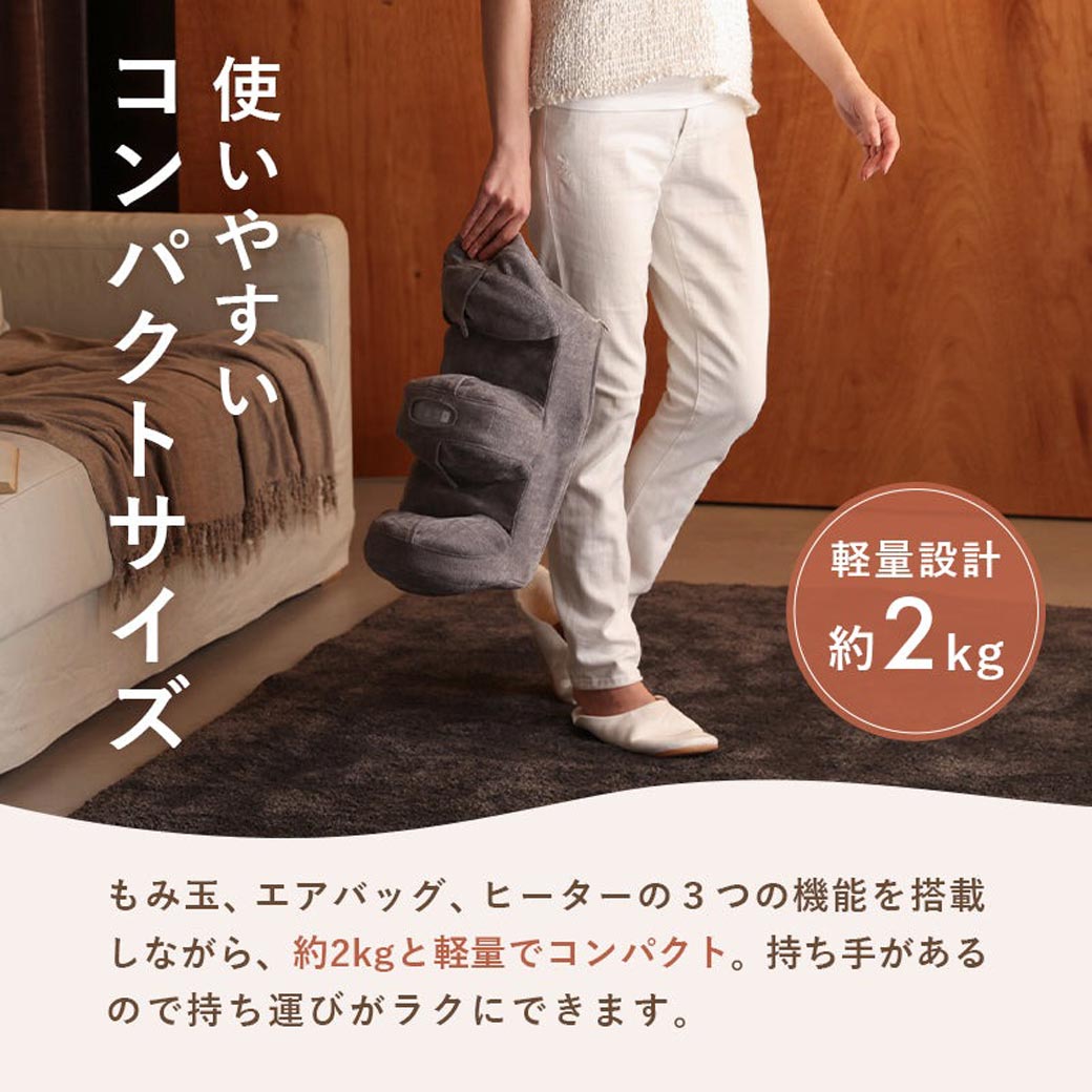 フットマッサージャー THRIVE スライヴ MD-8708 フットマッサージャー 足 マッサージ器