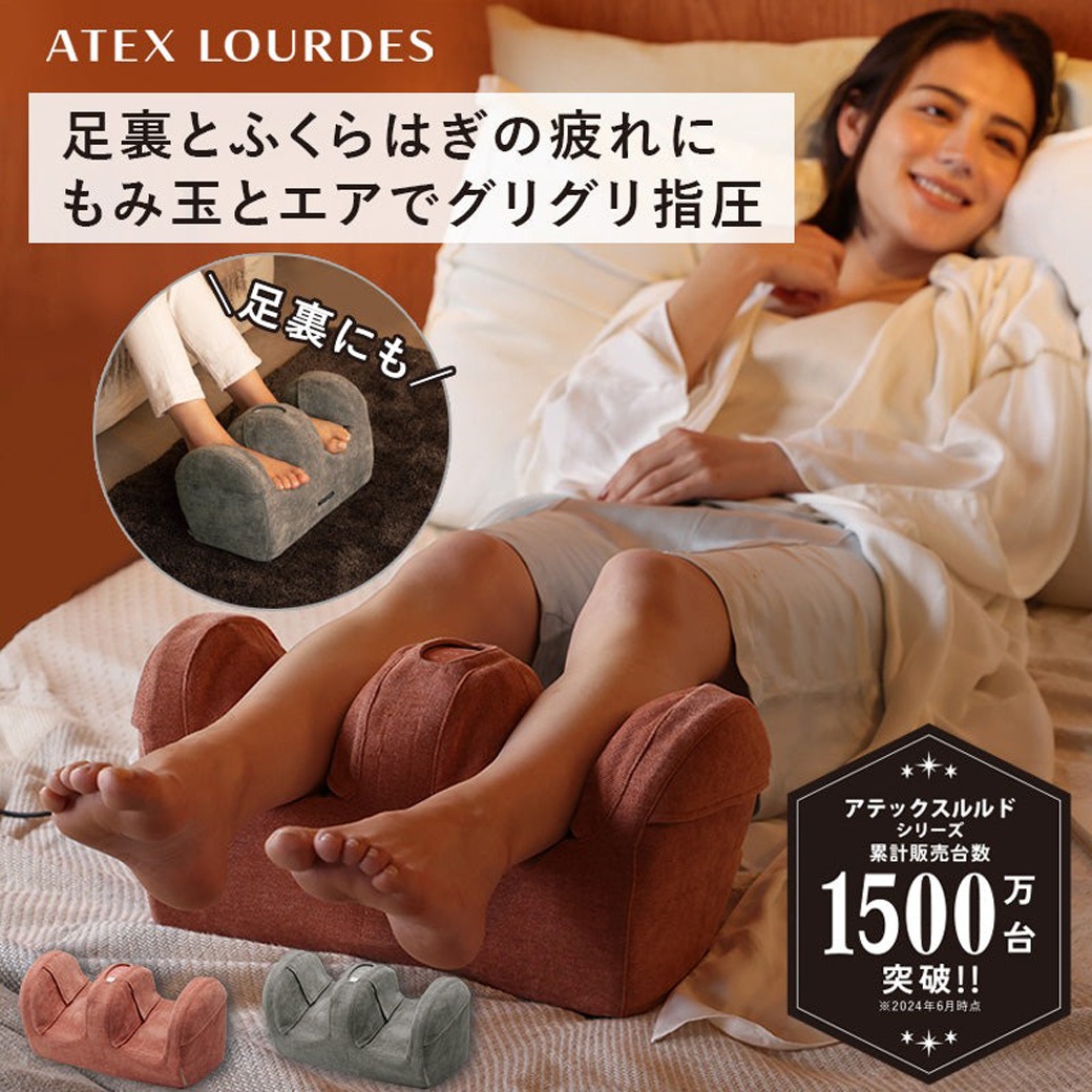 フットマッサージ機 ATEX プロもみ フットマッサージャー AX-HP117｜ファミリー
