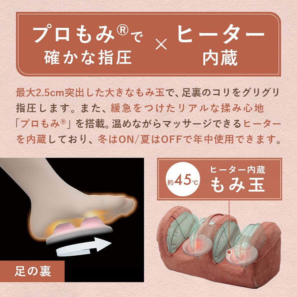 ATEX プロもみ フットマッサージャー AX-HP117｜ファミリー・ライフ