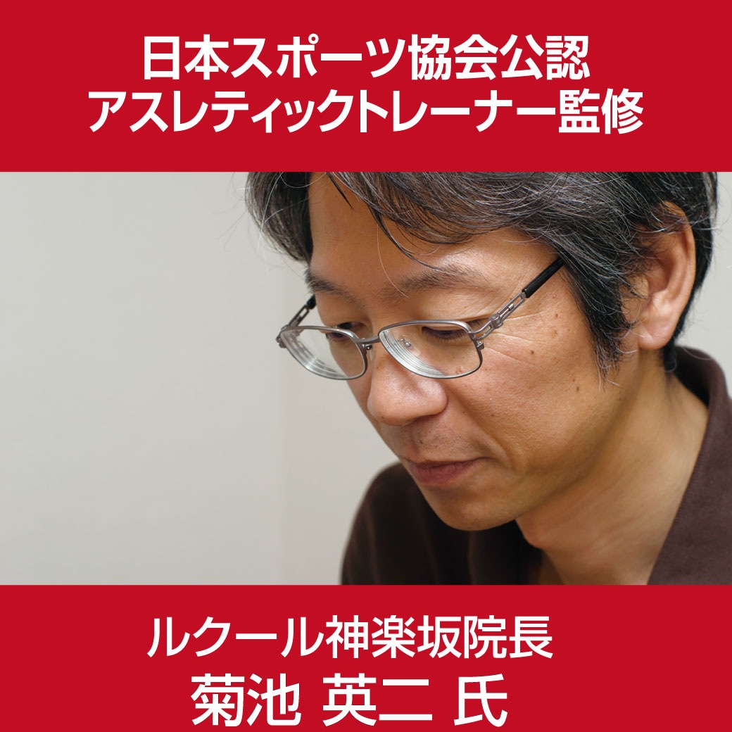 日本製 極薄メッシュ磁気ベルト