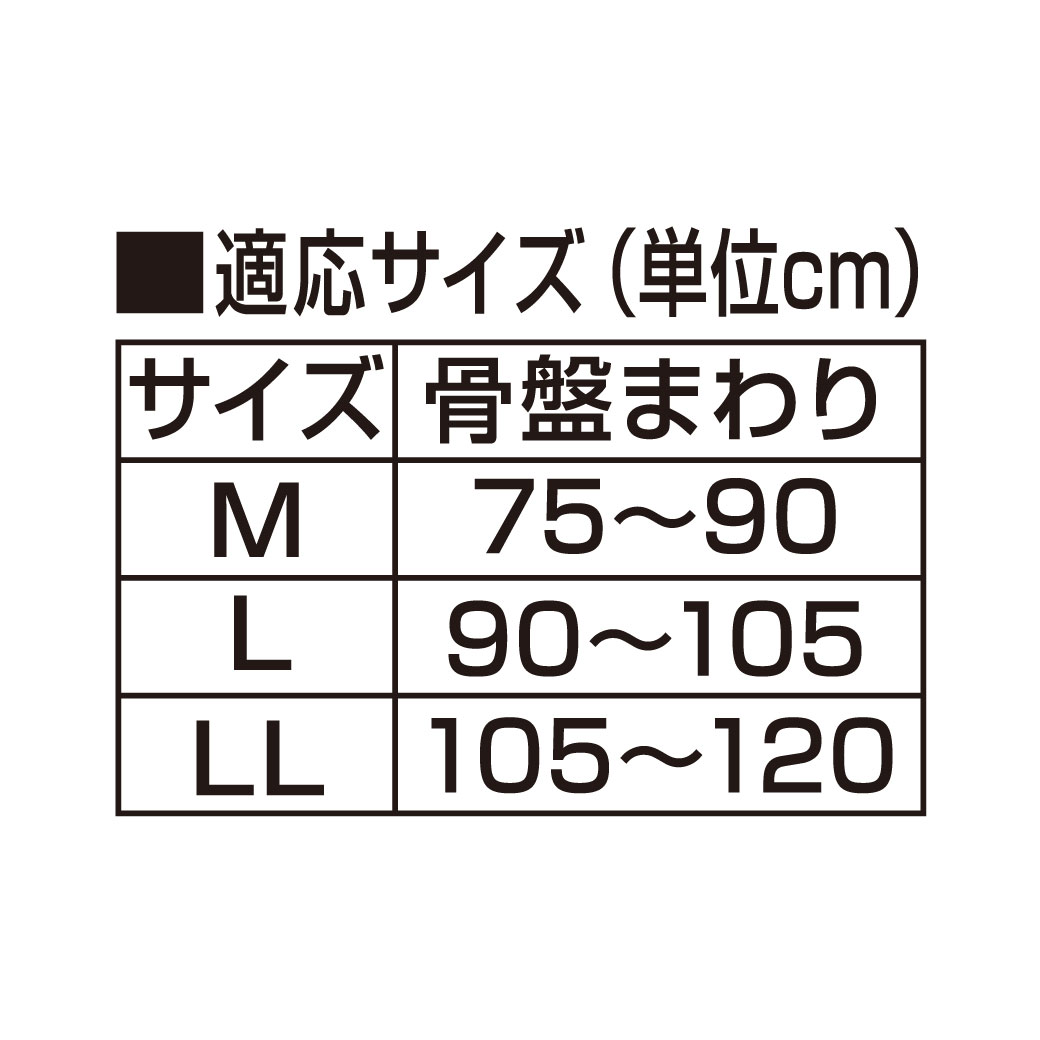 日本製 極薄メッシュ磁気ベルト