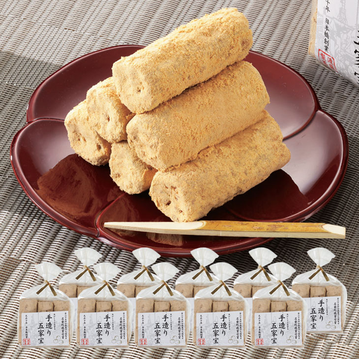 極上 手作り 五家宝 ごかぼう 10袋