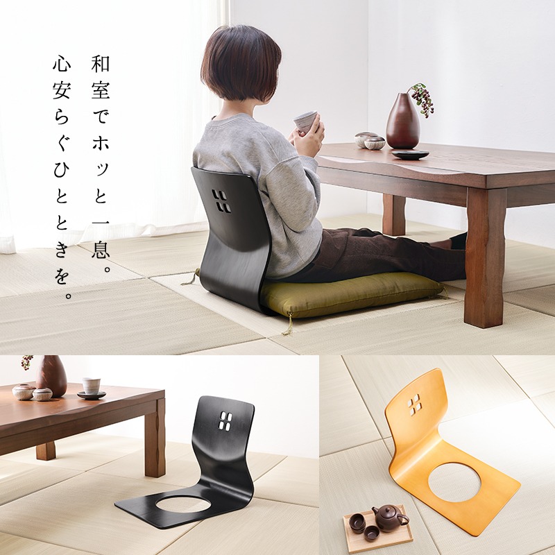 木製曲木椅子同色2脚組 LMZ-4299｜ファミリー・ライフ公式通販