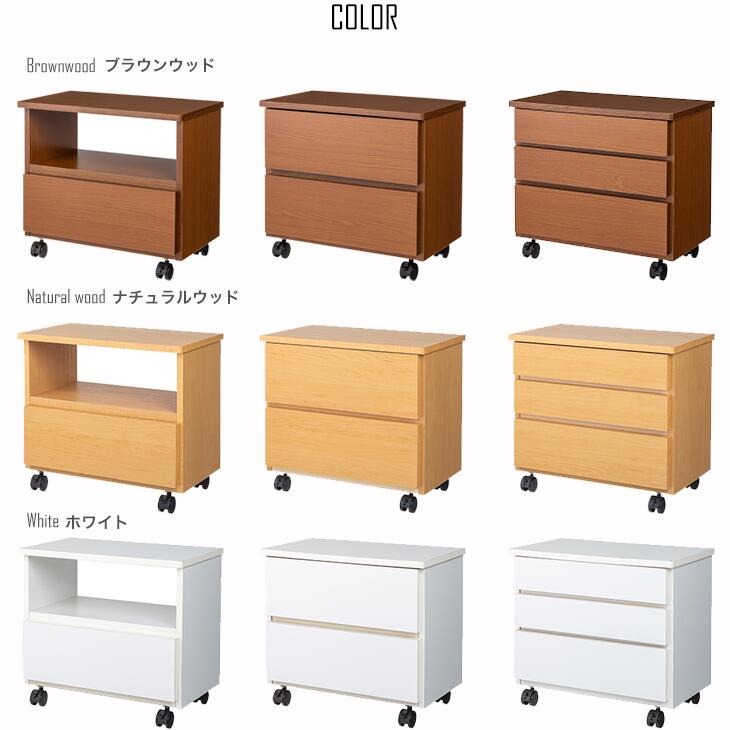 大川産 職人が作る 2段3段チェスト