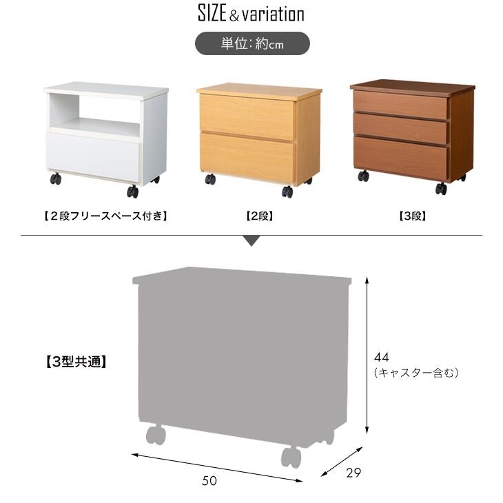 大川産 職人が作る 2段3段チェスト