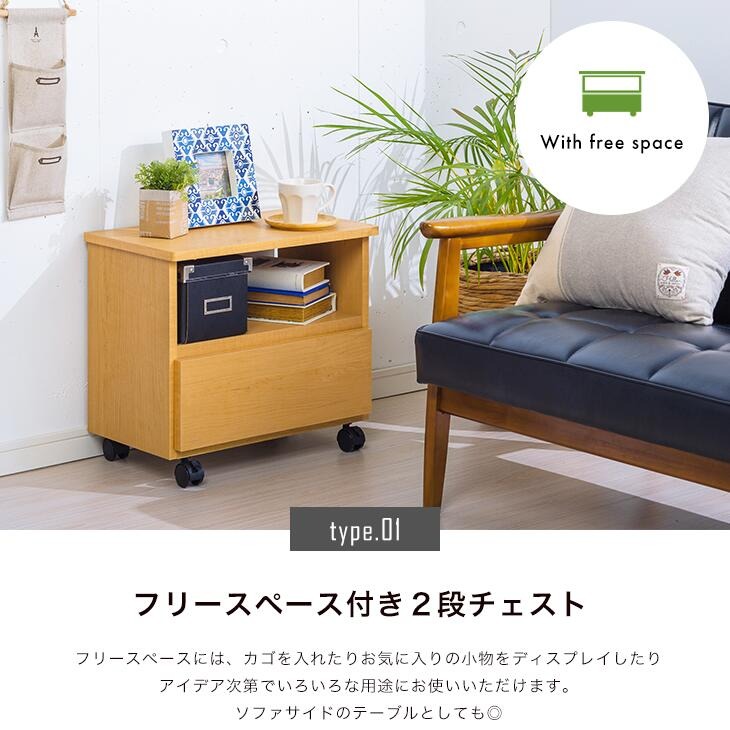 大川産 職人が作る 2段3段チェスト