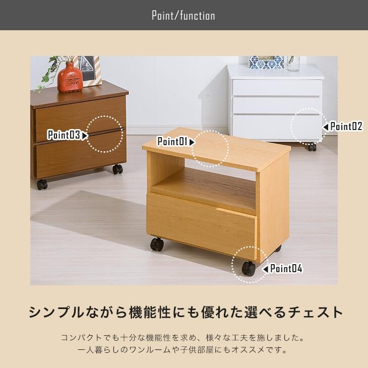 大川産 職人が作る 2段3段チェスト