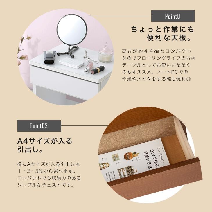 大川産 職人が作る 2段3段チェスト