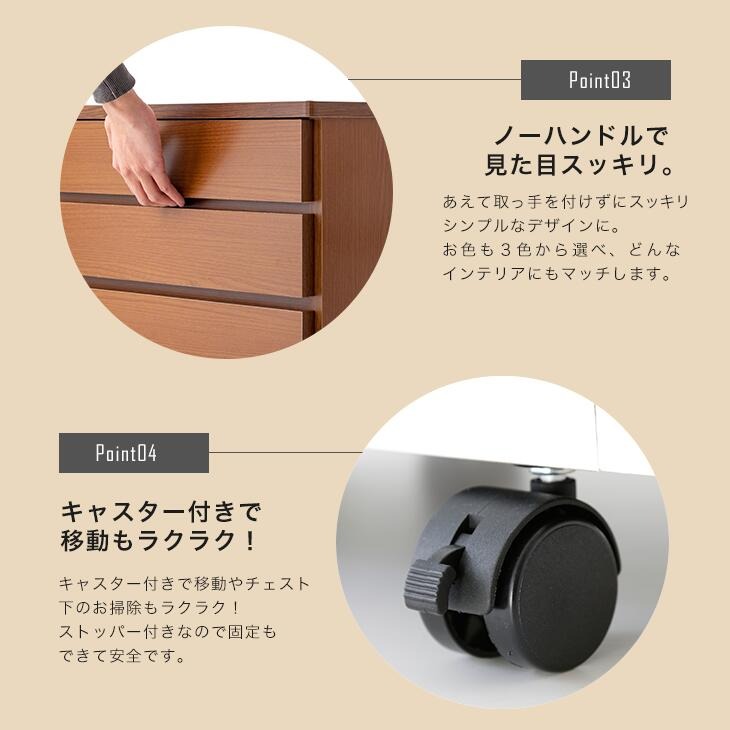 大川産 職人が作る 2段3段チェスト