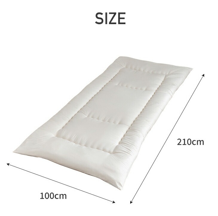 日本製 防ダニ・抗菌防臭加工 洗える敷布団 アイボリー シングル