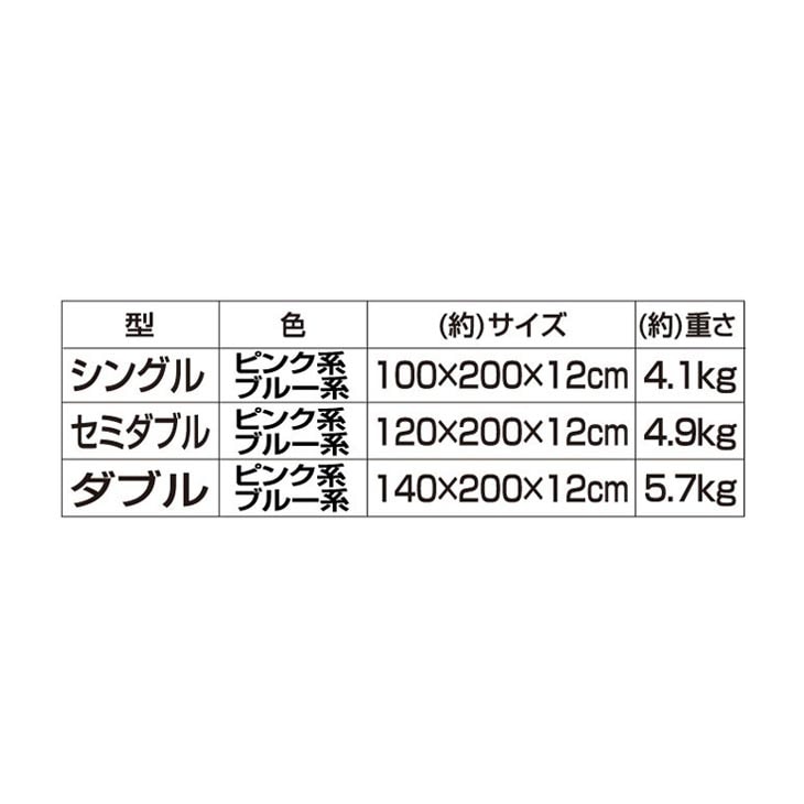 日本製 新6層構造吸汗敷布団 セミダブル