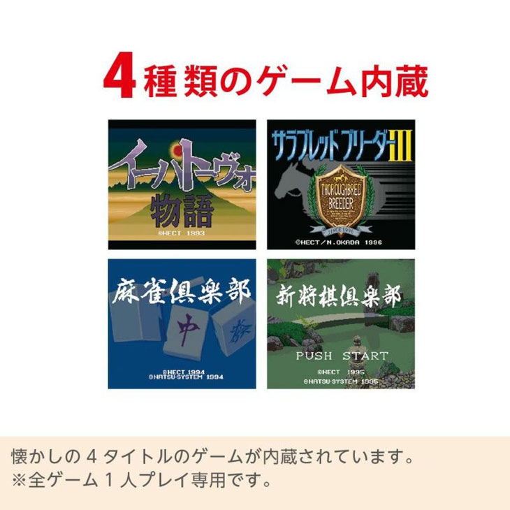 スケールモデル 新作 脳を鍛える大人の娯楽ゲーム 4 in 1 KTFC-008B｜ファミリー その他