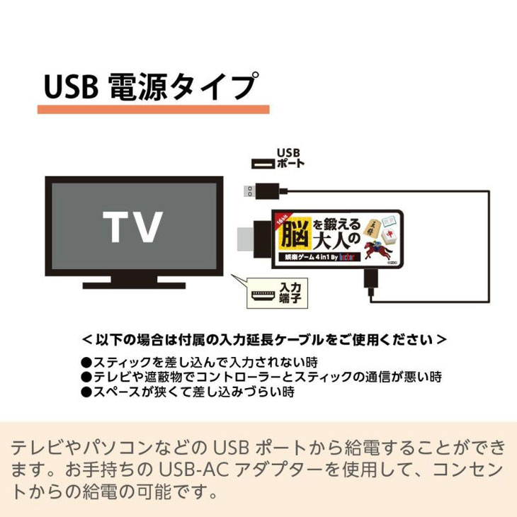 脳を鍛える大人の娯楽ゲーム 4 in 1 KTFC-008B