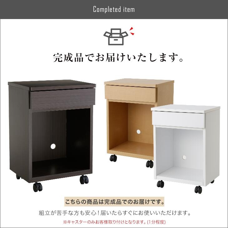 大川産 職人が作る ルーター収納キャビネット