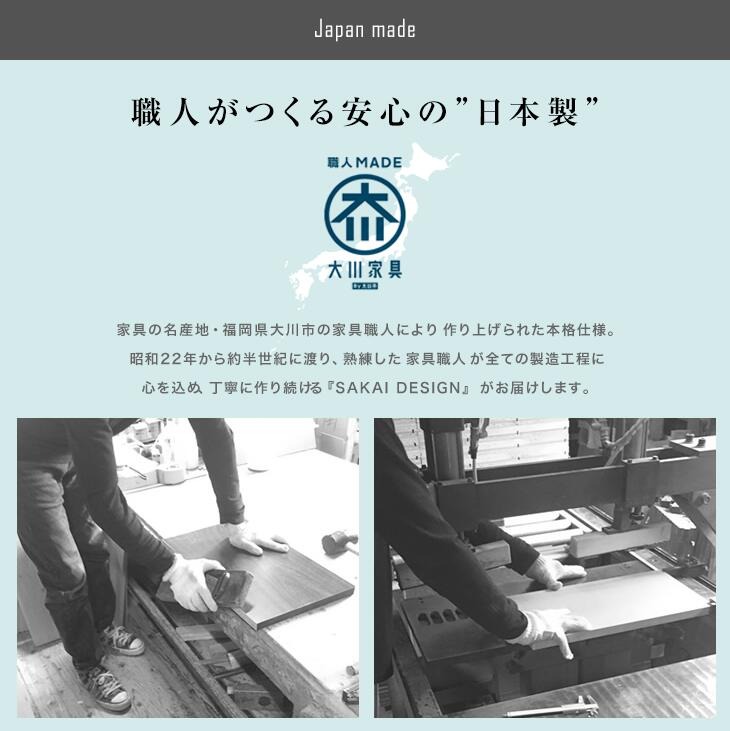 大川産 職人が作る ルーター収納キャビネット