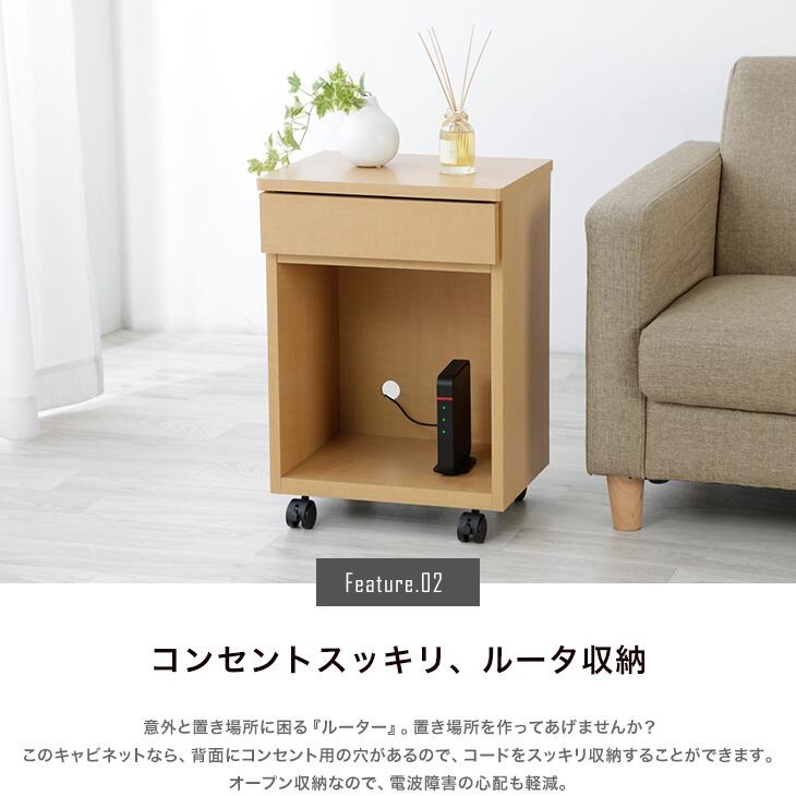 大川産 職人が作る ルーター収納キャビネット