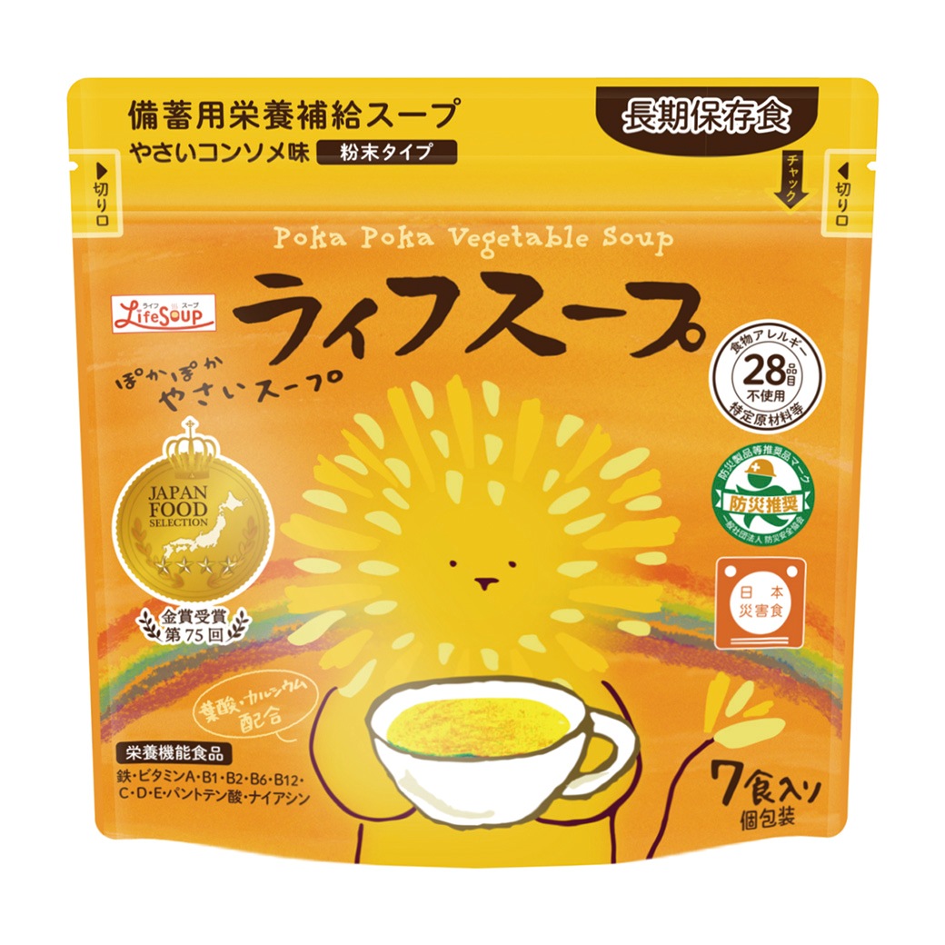 備蓄用栄養補給ライフスープ｜ファミリー・ライフ公式通販