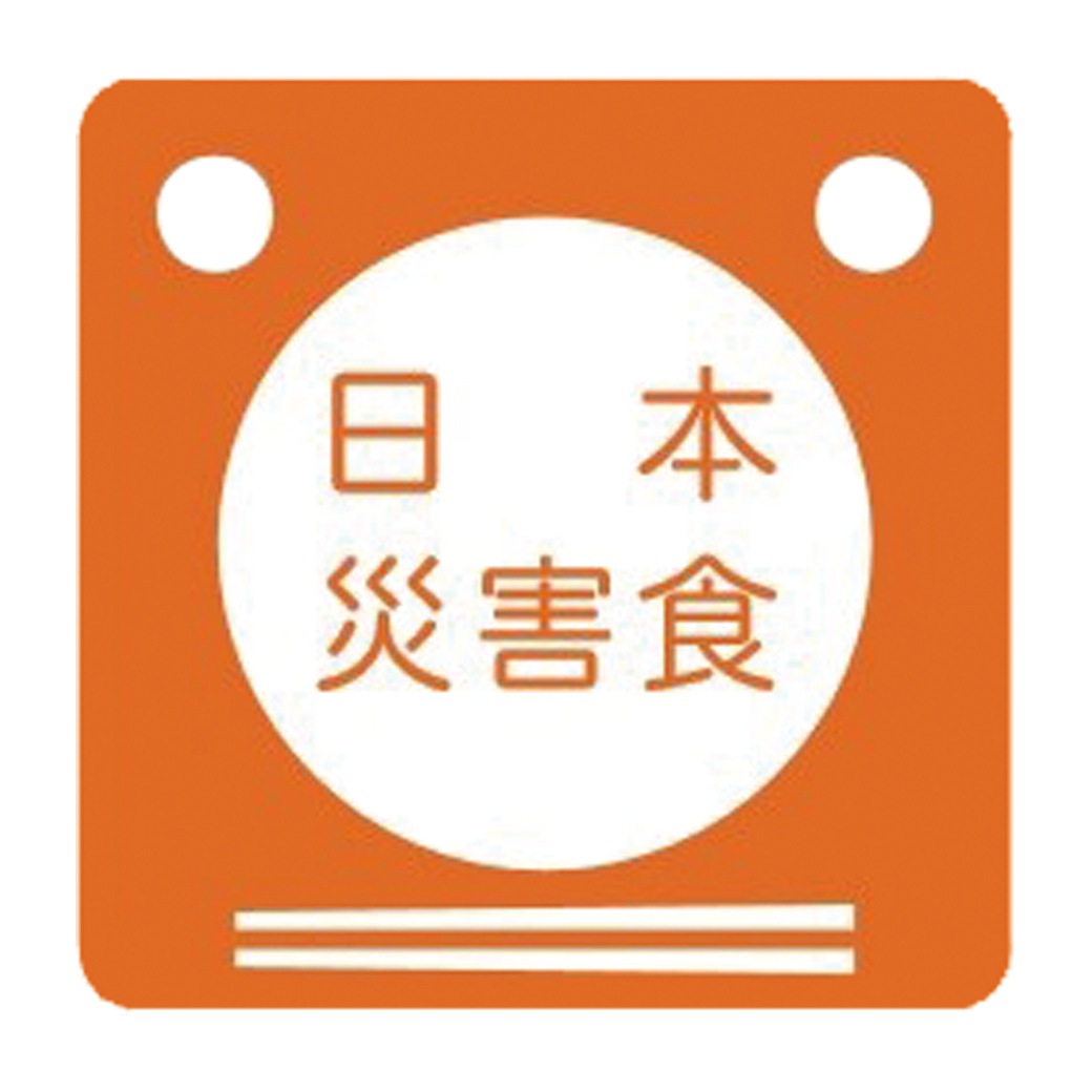 備蓄用栄養補給ライフスープ