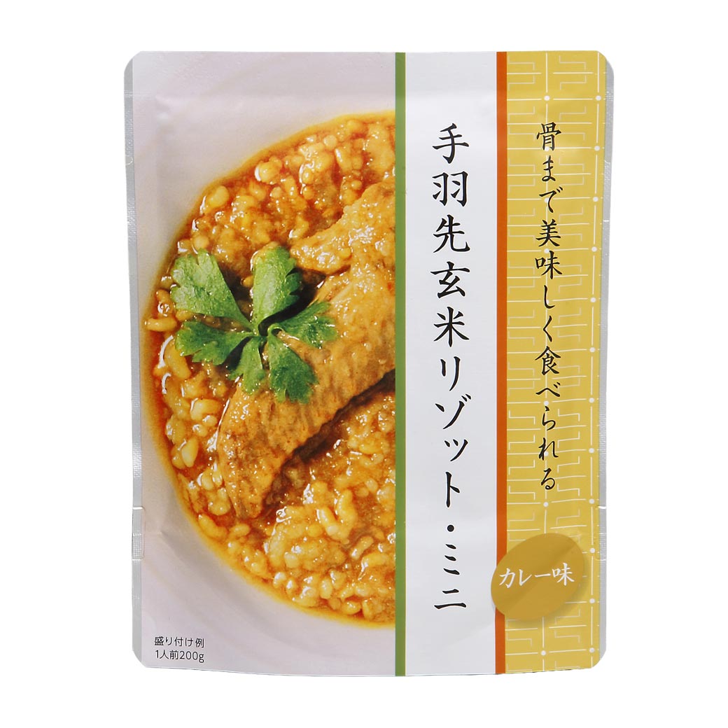 備蓄防災リゾット3種6袋セット 200g×6 賞味期限間近2032年7月1日