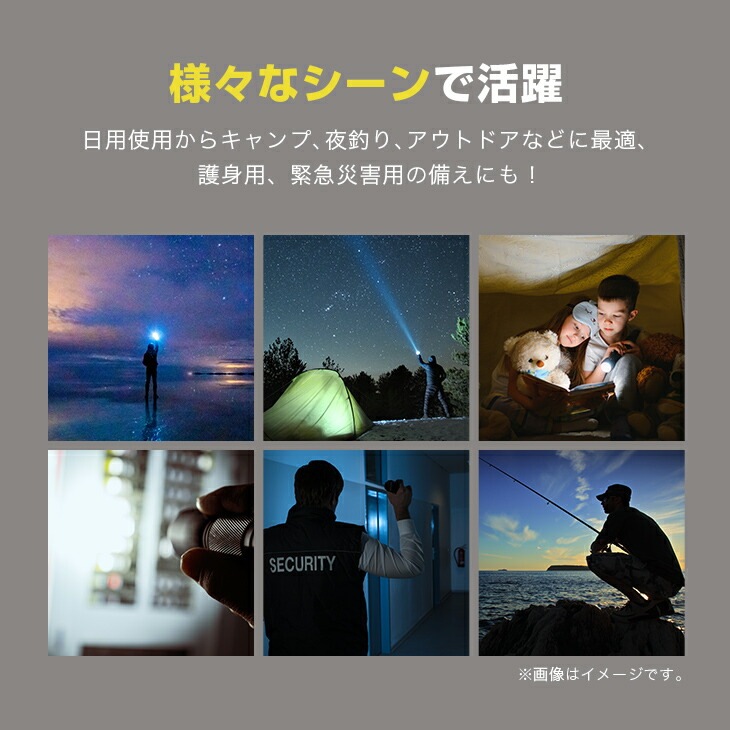 LEDズームライト CREE強力LED ブラック
